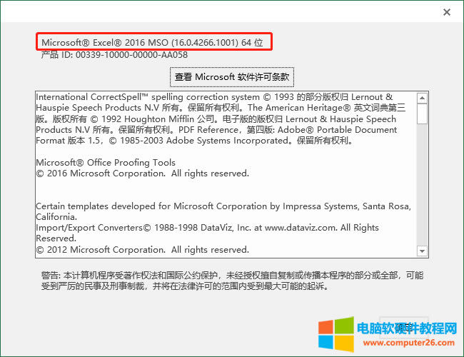��β鿴office��32λ߀��64λ��