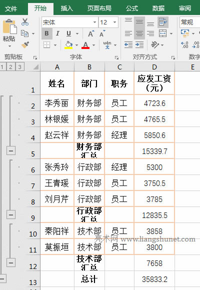Excel���(l��i)�R���Y(ji��)���������