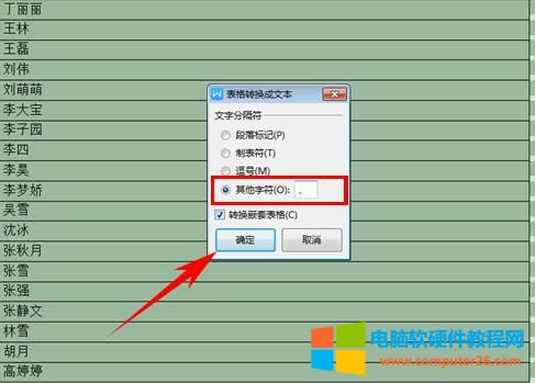 WPS������ΰ��P������WPS���ּ��ɣ�