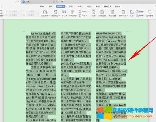 WPS������οs����WPS���ּ��ɣ�