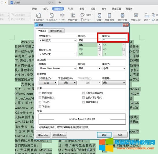 WPS������οs����WPS���ּ��ɣ�