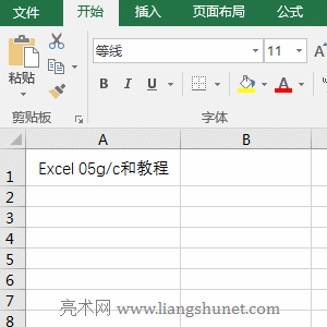 Excel Replace����(sh��)��ReplaceB����(sh��)�÷���10����(sh��)��������ָ���ַ���Q��ĩβ��λ��(sh��)�����;�����ĸ�󌑱�վ