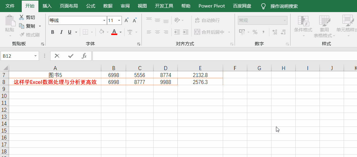 Excel��TODAY����(sh��)ʹ�÷����D��Ԕ��(x��)�̳�