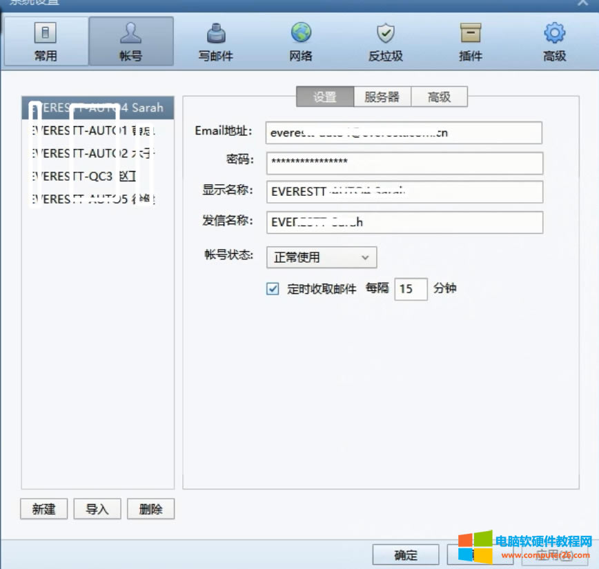 �����_foxmail��݋�]���r����ʲô���������킀�˵�qq�]�䣿