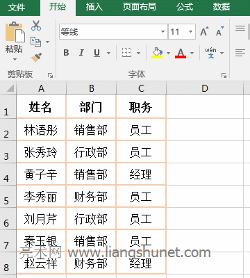 Excel VLookUp��ô��If{0,1}�M�ϗl������