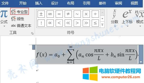Word 2016 ��ʽ�D(zhu��n)���I(y��)�͸�ʽ
