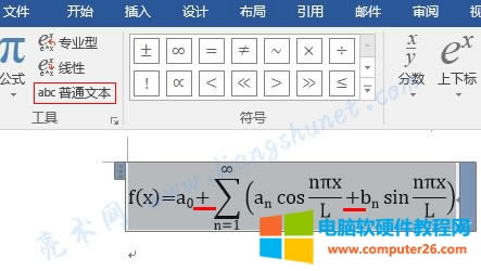 Word 2016 ����ʽ�D(zhu��n) abc ��ͨ�ı�