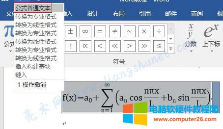 Word 2016 �D(zhu��n)��abc ��ͨ�ı������o���D(zhu��n)ԭ��ʽ�Č��I(y��)��