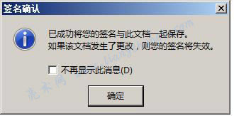 Word 2016 �����C��(sh��)�(y��n)�C