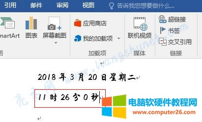 Word 2016 �Ȳ��������ٲ���r(sh��)�g