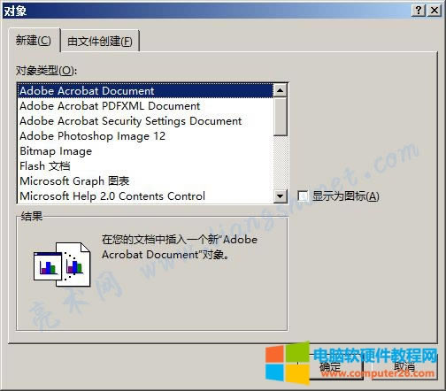 Word 2016 ����D�����ļ��е�����