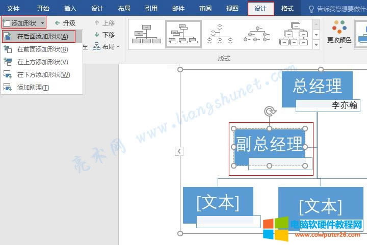 Word SmartArt �D�������Π�