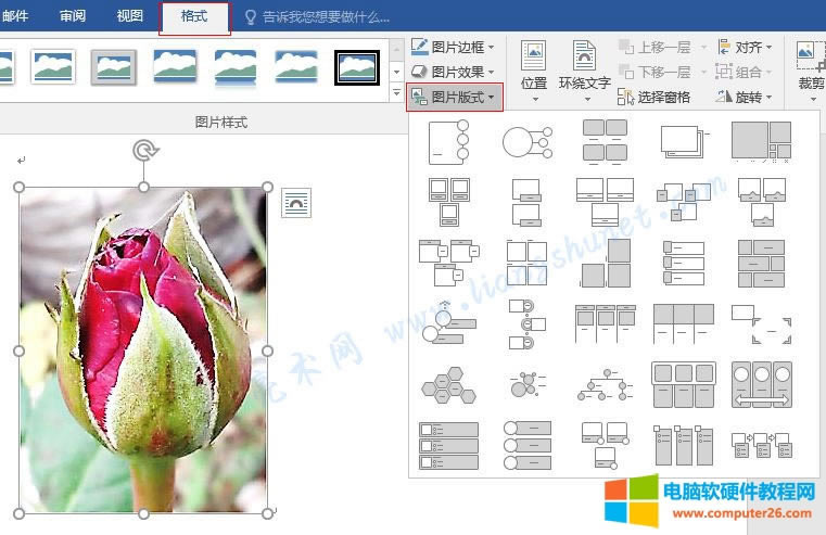 4.42 Word 2016 �DƬ߅����Ч���c��ʽ���DƬ SmartArt �D�Θ�ʽ�O(sh��)�ã�