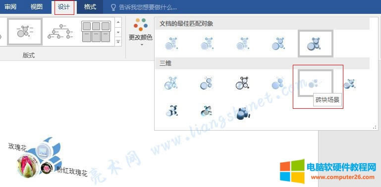 Word�o�DƬ�O(sh��)�����SЧ���u�K����