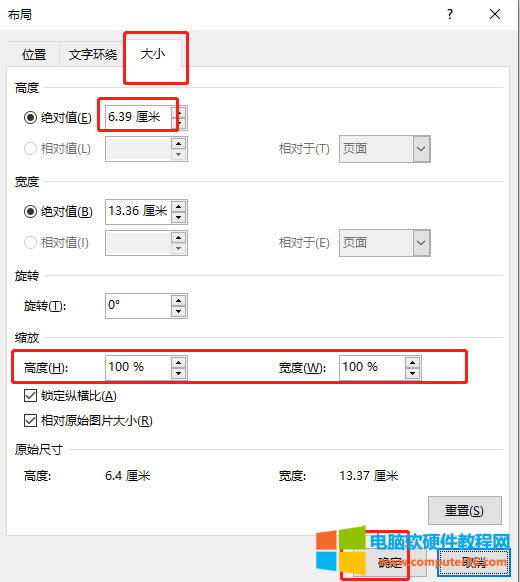 �O(sh��)�ÈDƬ��С����(sh��)