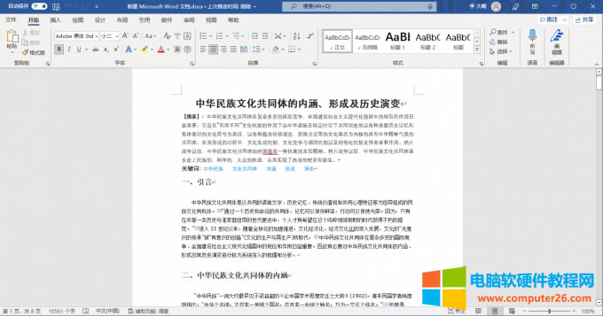 ��ӡ�A�[��ʾ����