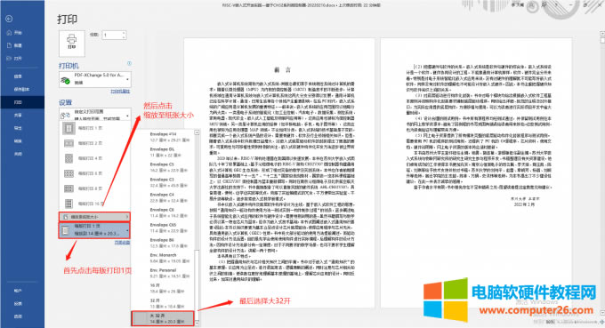 �{����ӡ�@ʾ