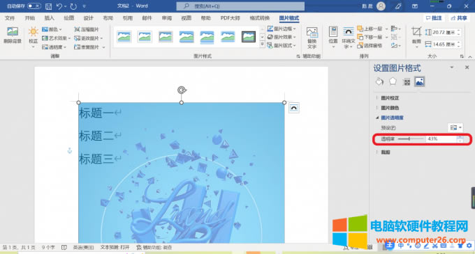 �{(di��o)��͸����