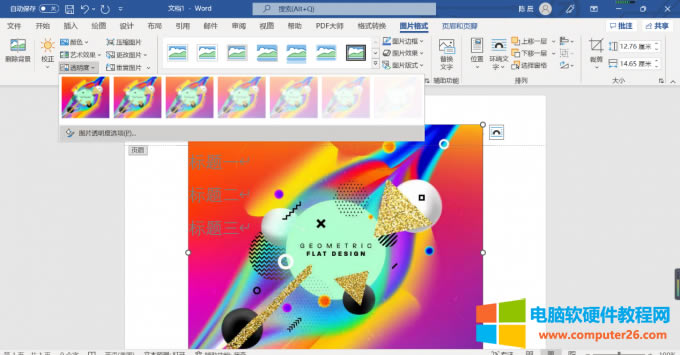 �O(sh��)��͸����