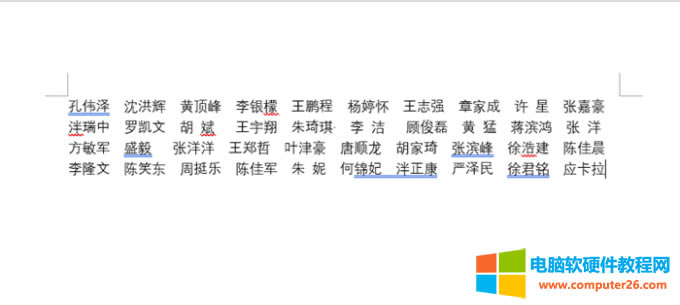 隱藏符號(hào)后文檔頁(yè)面