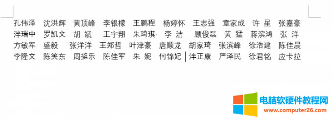 隱藏下劃線后界面