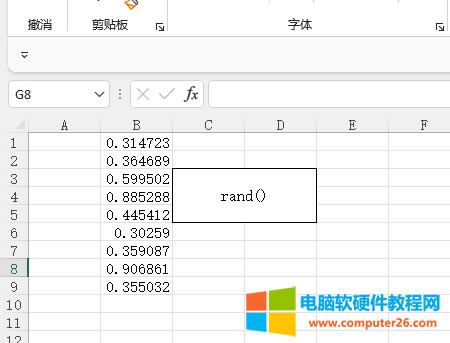 隨機(jī)小數(shù)