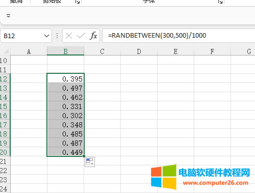 更多小數(shù)位