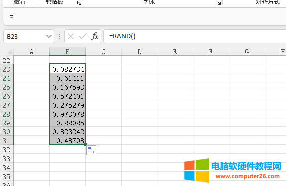 隨機(jī)小數(shù)