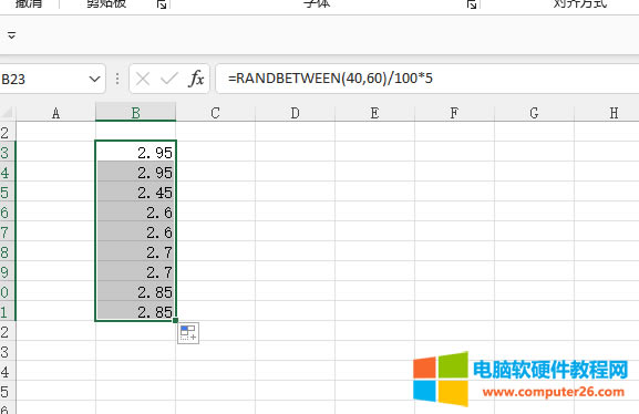 固定范圍隨機(jī)小數(shù)且是5的倍數(shù)