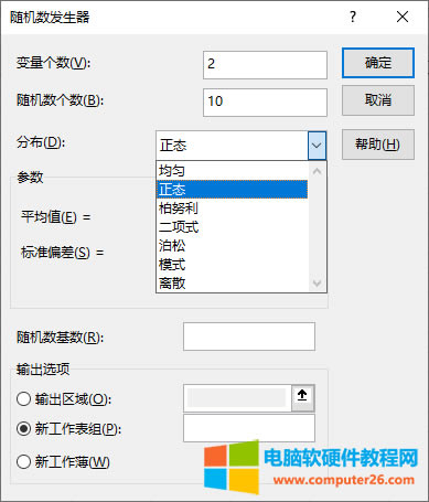 數(shù)據(jù)分析