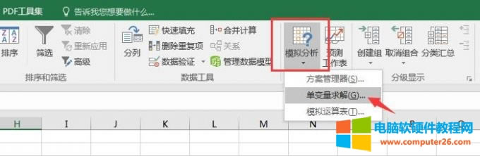 ģ�M����-��׃�����