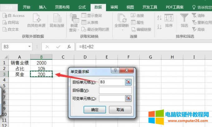 �xȡĿ�ˆ�Ԫ��