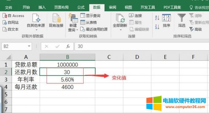 Ӌ�㷿���¹�