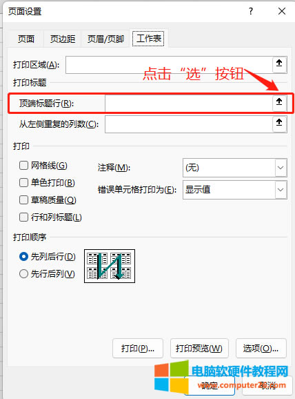 �x��픶˘�(bi��o)�}��