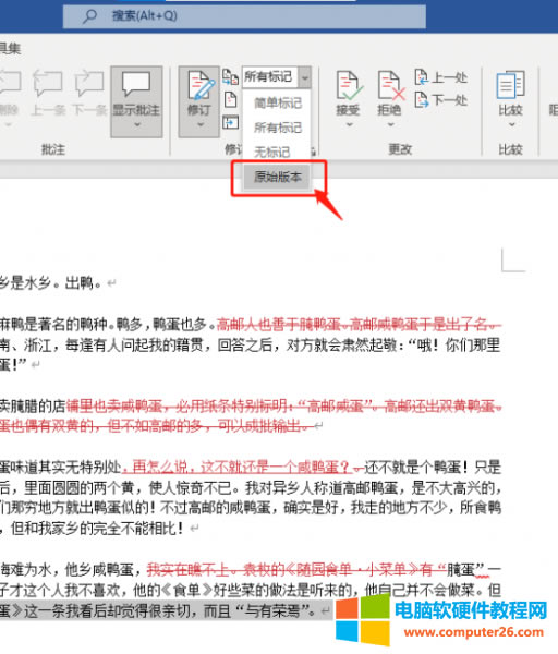 Word ��ӆ�x헵�ԭʼ�汾