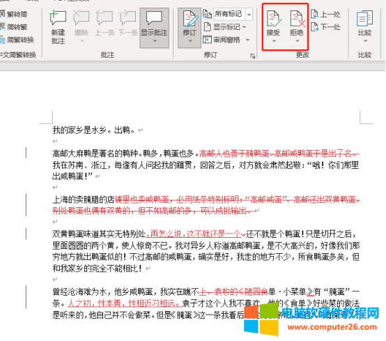 Word ��ӆ�����x헵�λ��