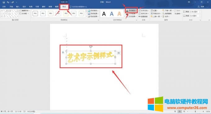 �O(sh��)��ˇ�g(sh��)���ı����