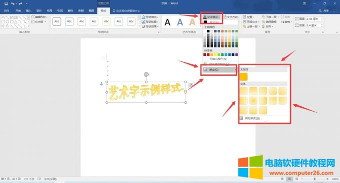 �O(sh��)��ˇ�g(sh��)�֝u׃���