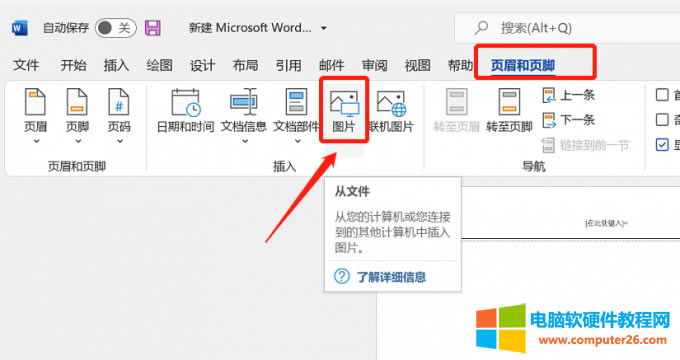 ���ü�в���DƬ