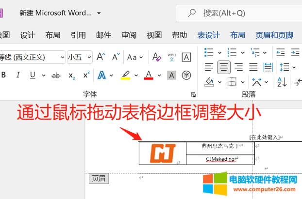 ݔ�������{(di��o)����С