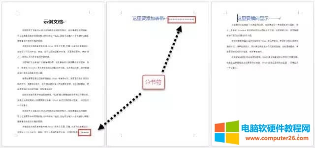 word �������O(sh��)�ÙM�Q퓣�word �ęn���M��v������{(di��o)����(4)