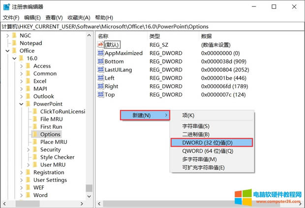 �½� - DWORD (32 λ)ֵ(D)