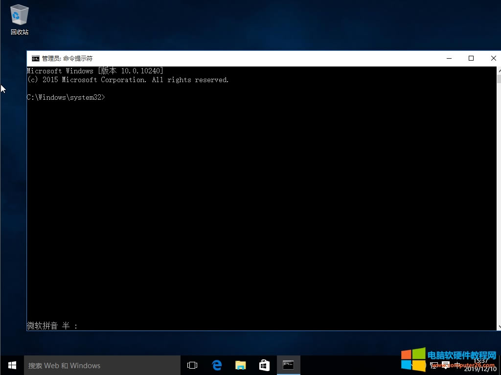 輸入命令 輸入命令