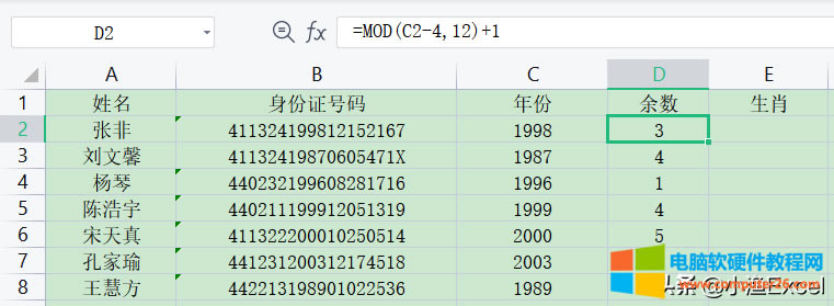 excel���ͨ�^�����C̖(h��o)�aӋ(j��)����T������Ф3