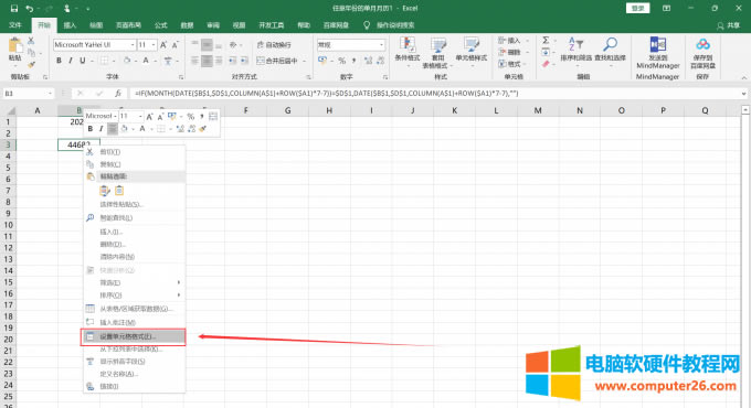 ���I�x���O(sh��)�Æ�Ԫ���ʽ