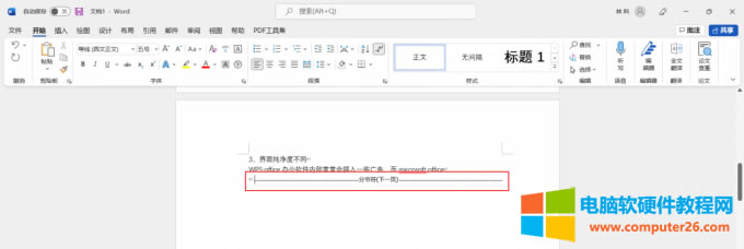 �h���[�صķֹ�(ji��)��