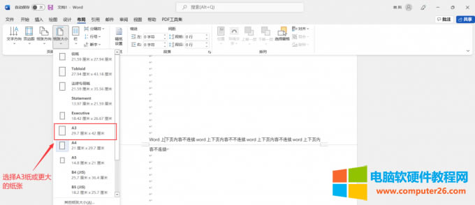 �x����m�ļ���