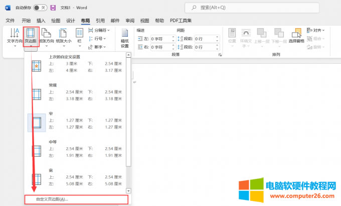 �c(di��n)��&ldquo;�Զ��x�(y��)߅��&rdquo;�x�(xi��ng)