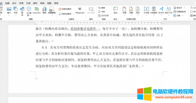 頁(yè)碼已取消