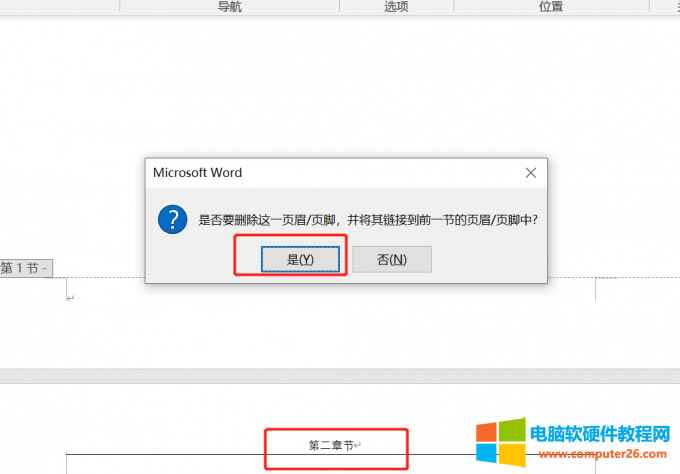 �Ƿ�h���@һ�ü/��_